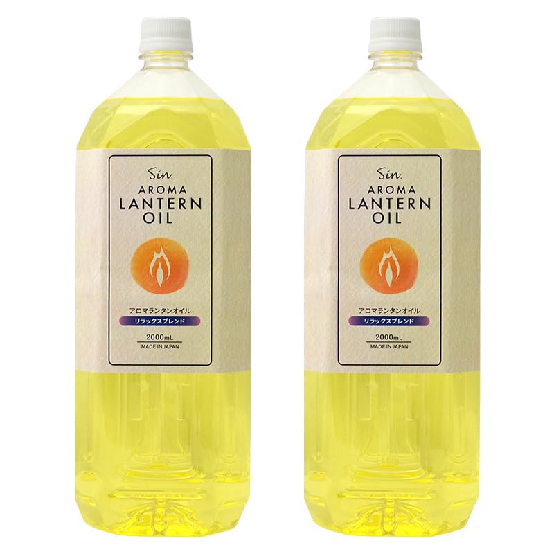 Amazon.co.jp: 日本製 アロマ ランタンオイル リラックス 4L (2L 2本